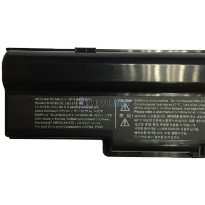 LG LB6211NK Battery